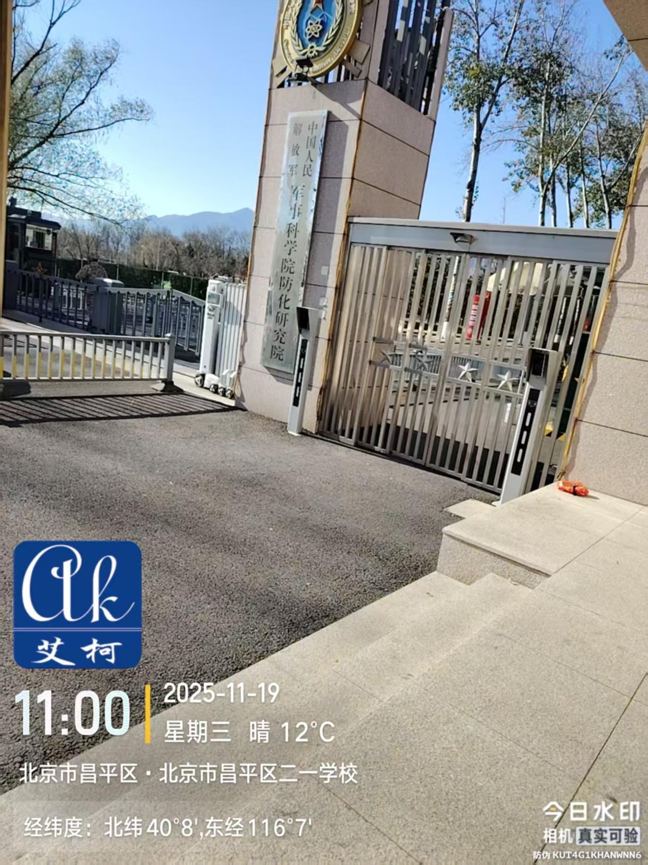 11.19 艾柯 Advanced 系列超純水機(jī)入駐中國(guó)軍事科學(xué)院插圖