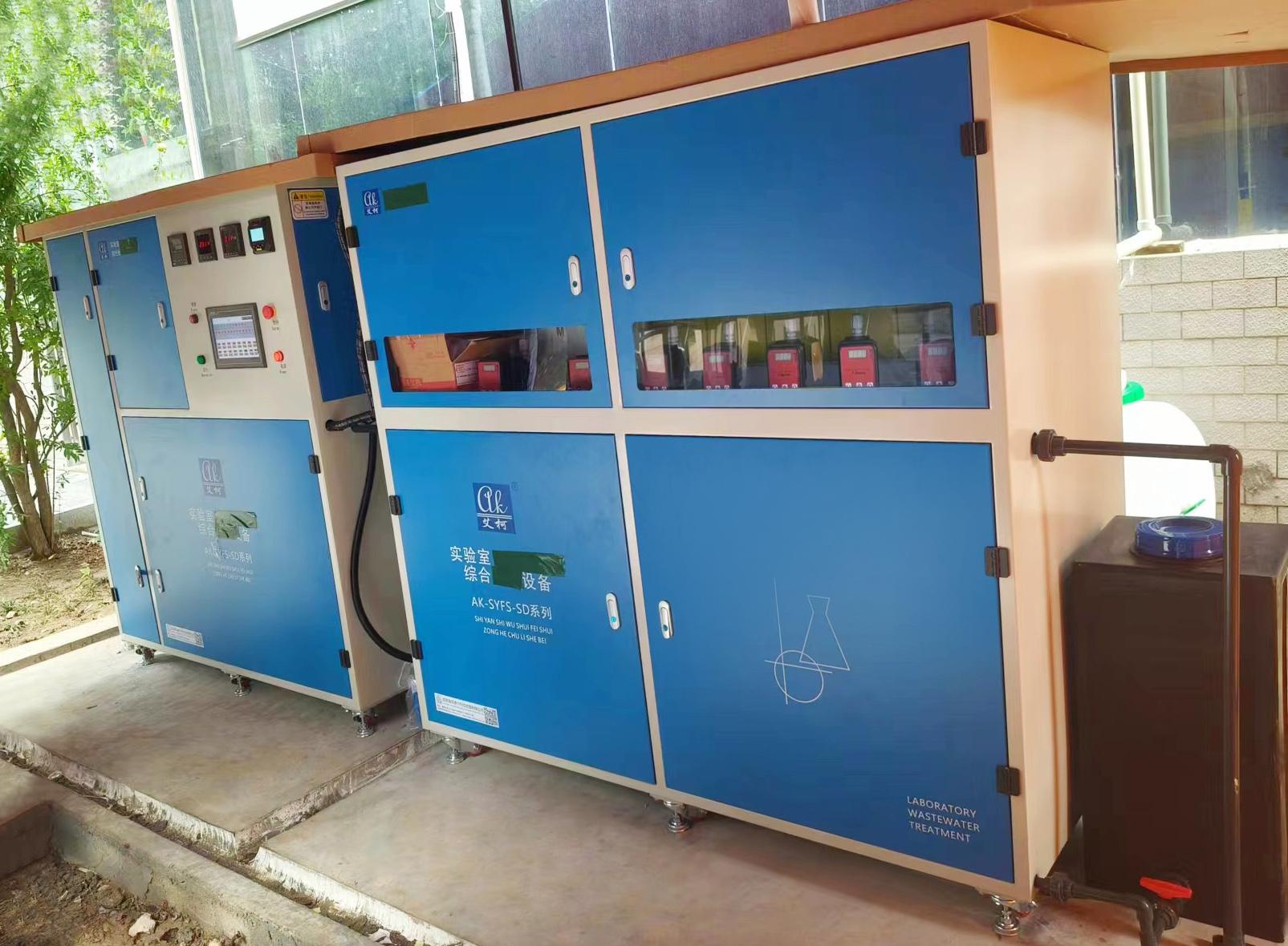 【艾柯定制】金屬、礦業(yè)類實(shí)驗(yàn)廢水處理解決方案插圖7