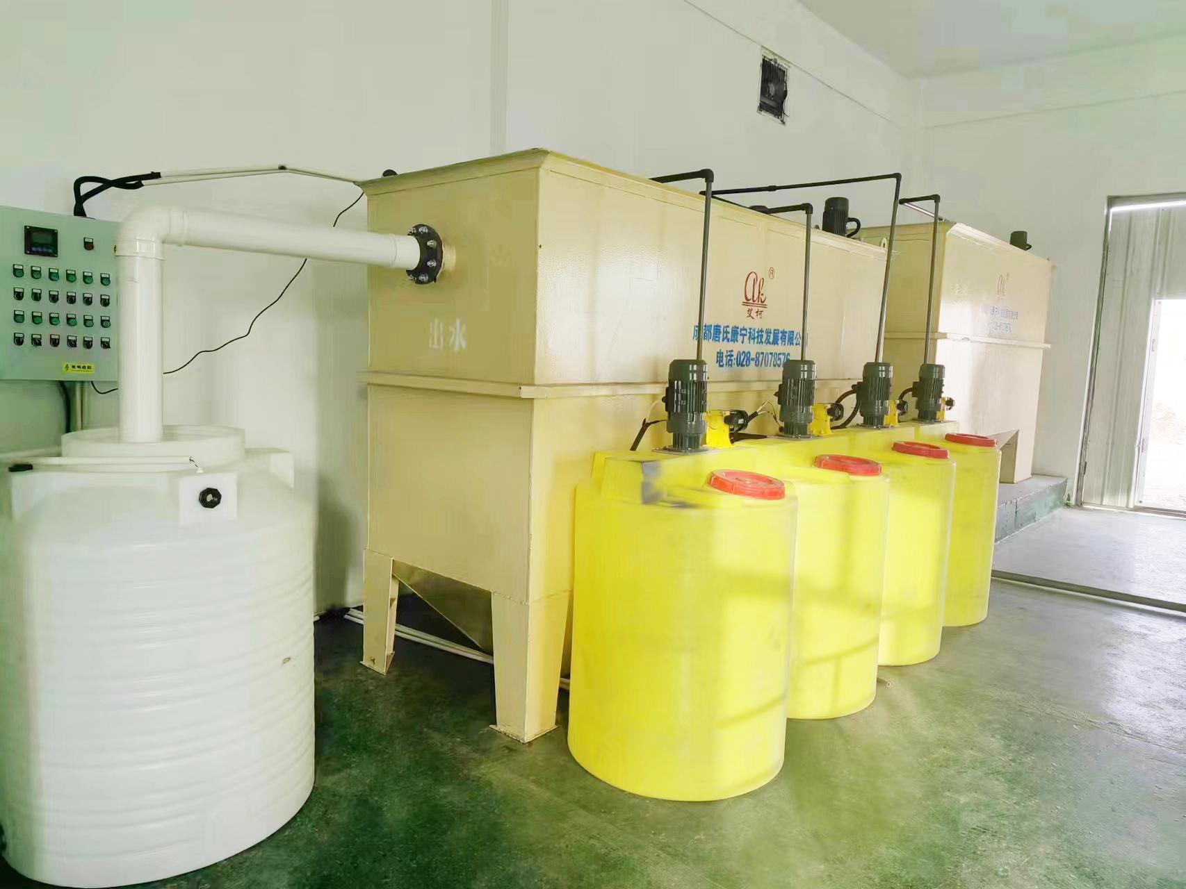 【艾柯定制】能源、化工類實驗廢水處理解決方案插圖8