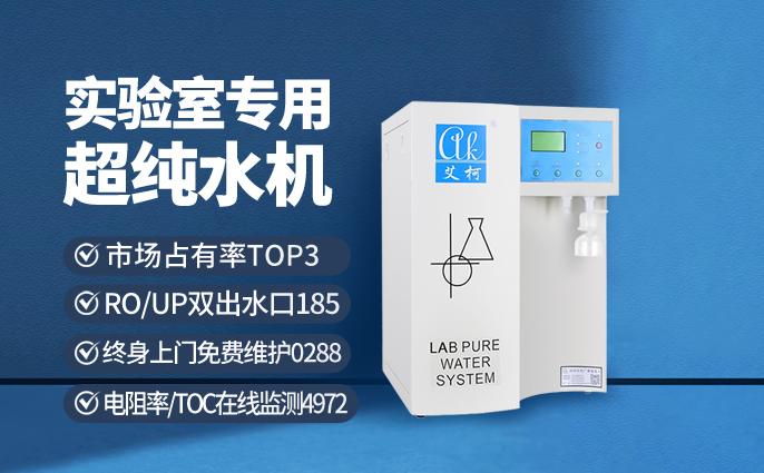 2025長春國際醫(yī)藥健康產(chǎn)業(yè)博覽會：水設(shè)備閃耀健康盛會，共筑產(chǎn)業(yè)新未來插圖1