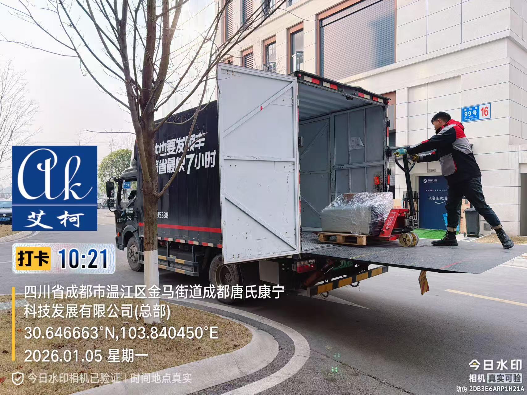 1.5艾柯AK-RO-500工業(yè)純水設備順利發(fā)貨 終身維護服務同步履約插圖3