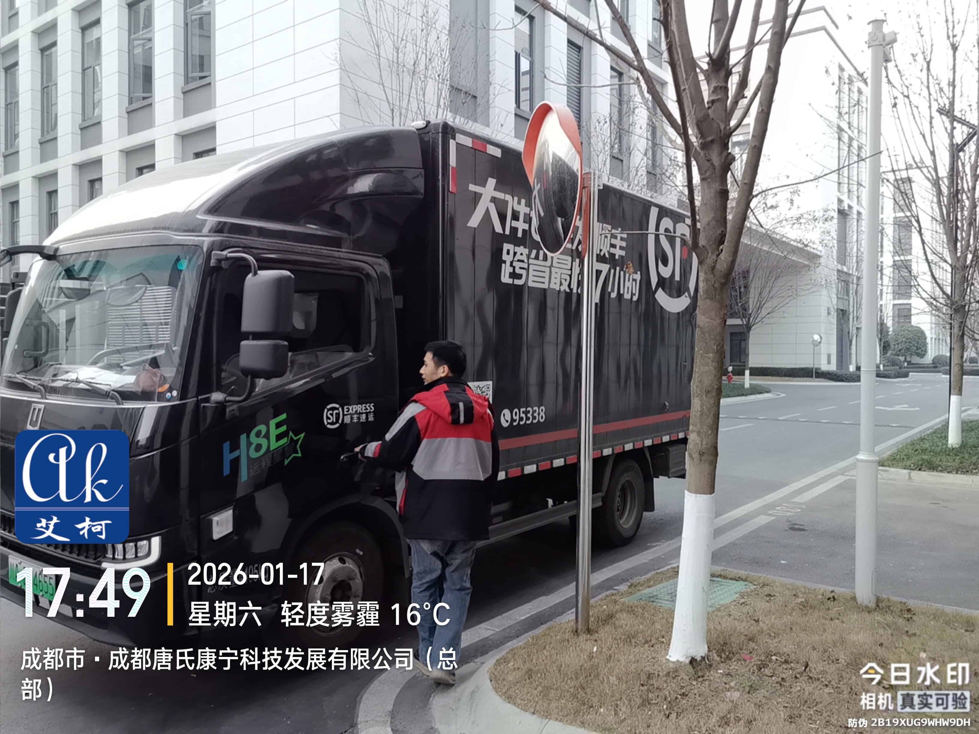 1月17日艾柯AK-AIZN系列超純水機(jī)發(fā)往江西省科學(xué)院插圖