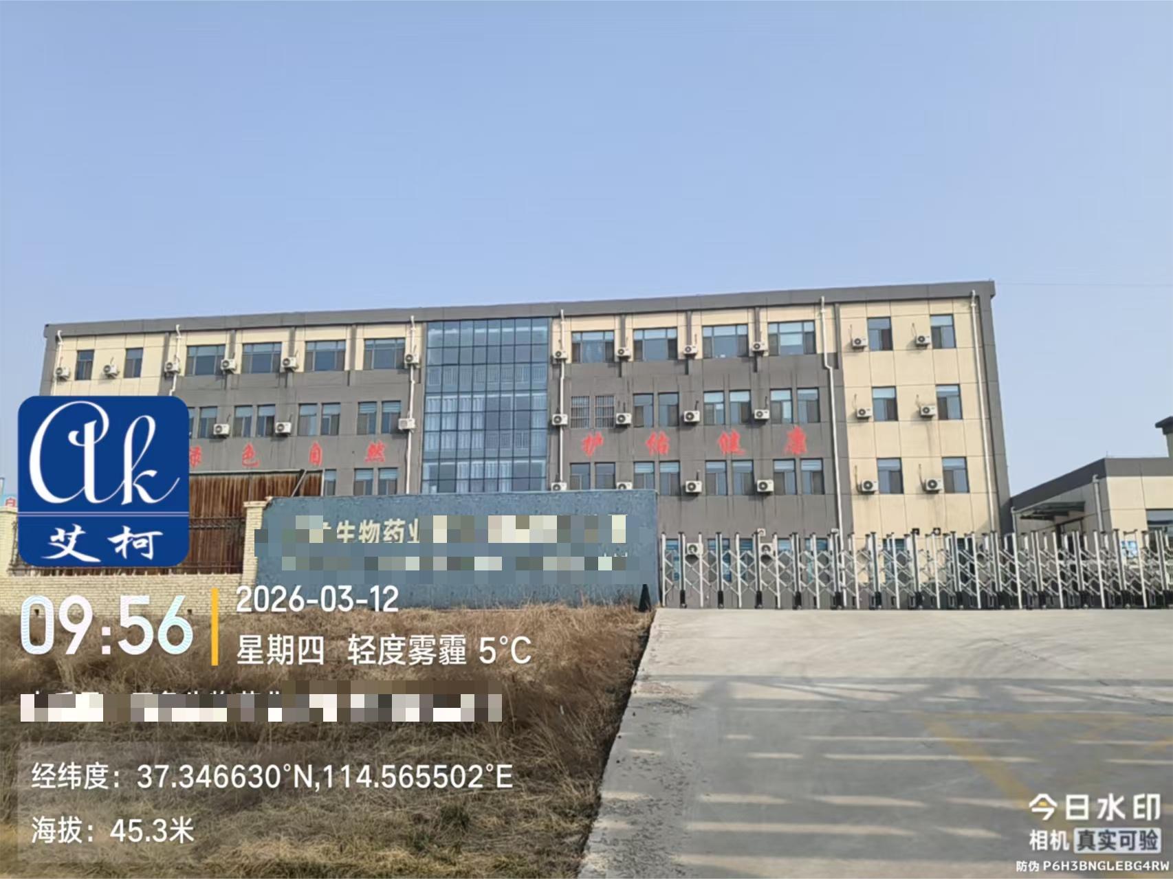 案例分享：河北某生物制藥企業(yè)選用艾柯Exceed系列實(shí)驗(yàn)室超純水機(jī)插圖